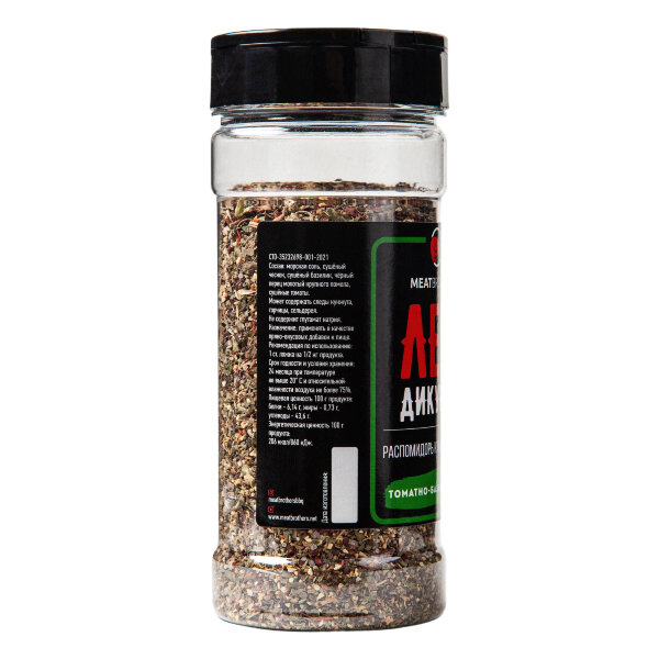 Специи Meatbrothers ЛЕО ДИКУРИО 190 г