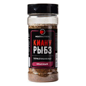 Специи Meatbrothers КИАНУ РЫБЗ 230 г