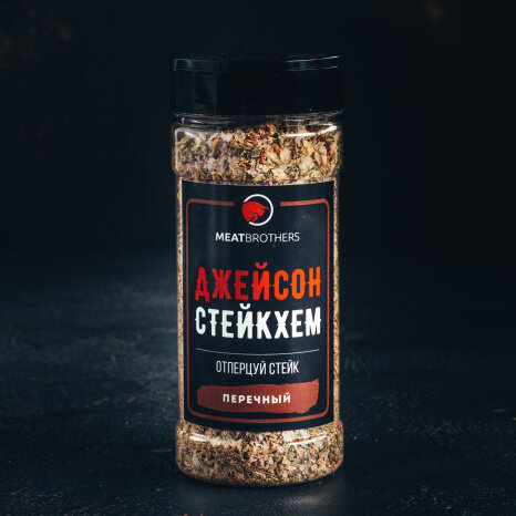 Специи Meatbrothers ДЖЕЙСОН СТЕЙКХЕМ 190 г