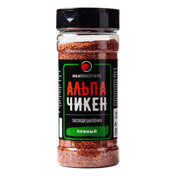 Специи Meatbrothers АЛЬПАЧИКЕН 260 г