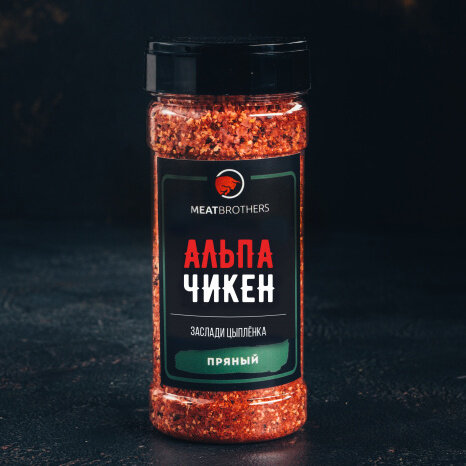 Специи Meatbrothers АЛЬПАЧИКЕН 260 г