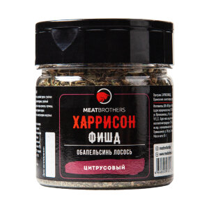 Специи Meatbrothers ХАРРИСОН ФИШД 85 г