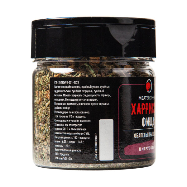 Специи Meatbrothers ХАРРИСОН ФИШД 85 г