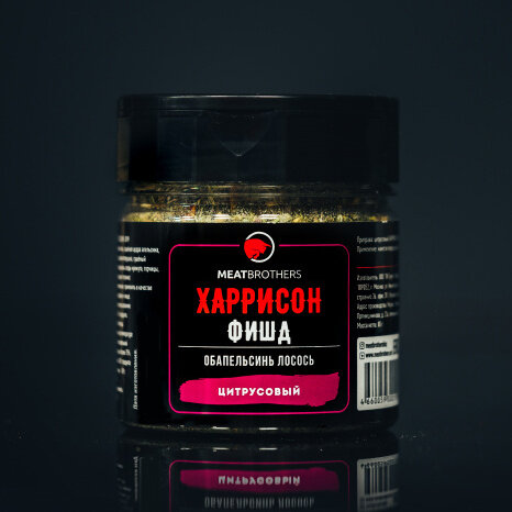 Специи Meatbrothers ХАРРИСОН ФИШД 85 г