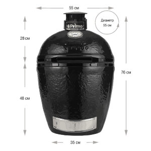 Керамический гриль Primo Round Large All in One