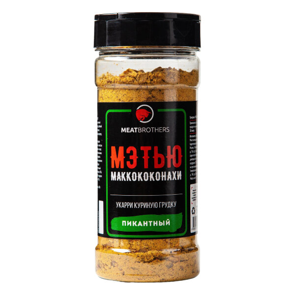 Специи Meatbrothers МЭТЬЮ МАККОКОКОНАХИ 225 г