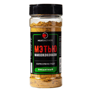 Специи Meatbrothers МЭТЬЮ МАККОКОКОНАХИ 225 г