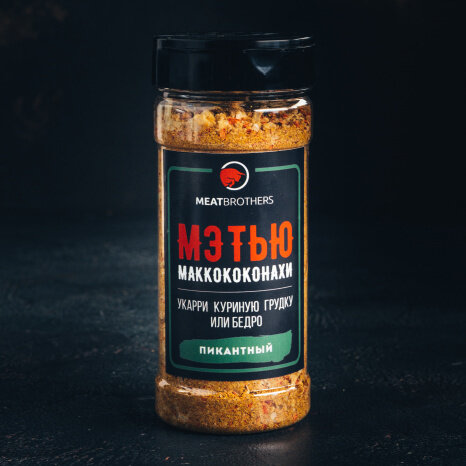 Специи Meatbrothers МЭТЬЮ МАККОКОКОНАХИ 225 г