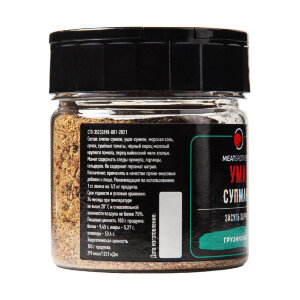 Специи Meatbrothers УМА СУПМАН 75 г