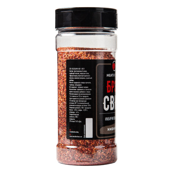 Специи Meatbrothers БРЭД СВИН 230 г