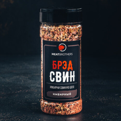 Специи Meatbrothers БРЭД СВИН 230 г