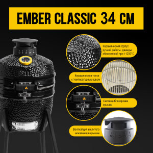 Керамический гриль GRLLR Ember 16″ глянцево-черный с тележкой