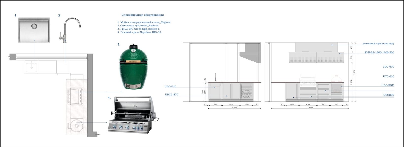 Угловая модульная гриль-кухня KuhniGrillONTARIO с вентиляционным зонтом