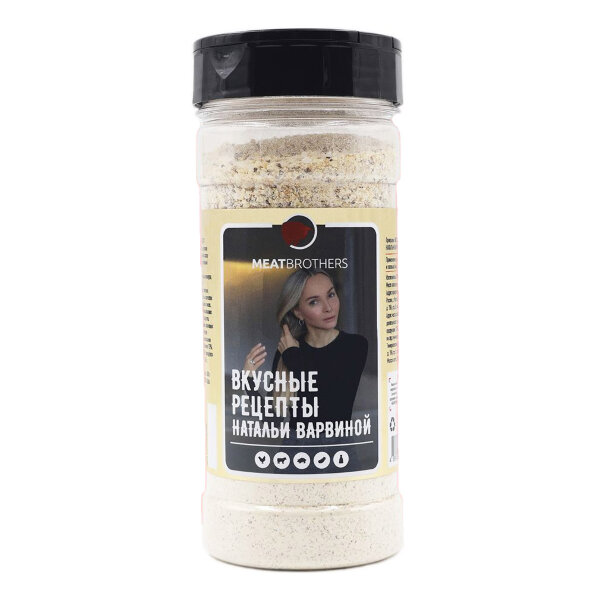 Специи Meatbrothers Вкусные рецепты Натальи Варвиной 280 г