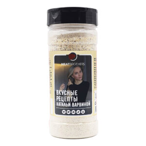 Специи Meatbrothers Вкусные рецепты Натальи Варвиной 280 г