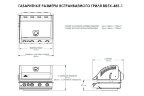 Газовый гриль Napoleon BILEX-485 (встраиваемый)