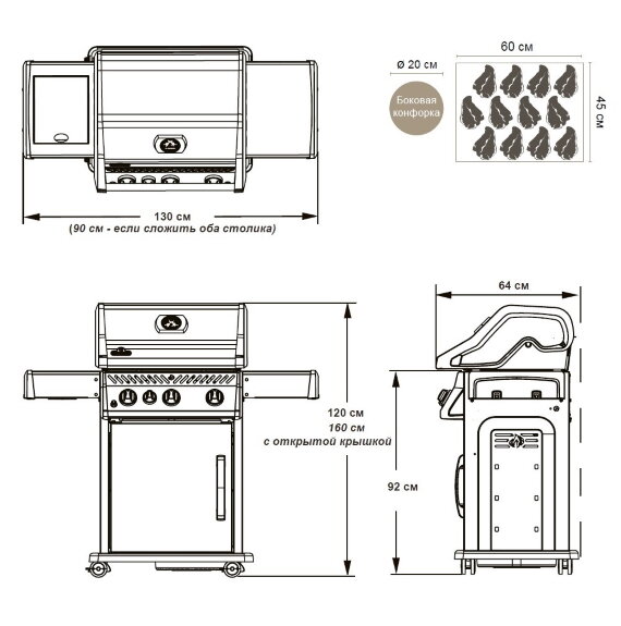 Газовый гриль Napoleon Rogue-425 SB с конфоркой черный