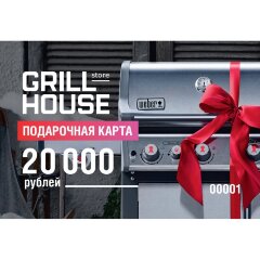 Подарочный сертификат 20000