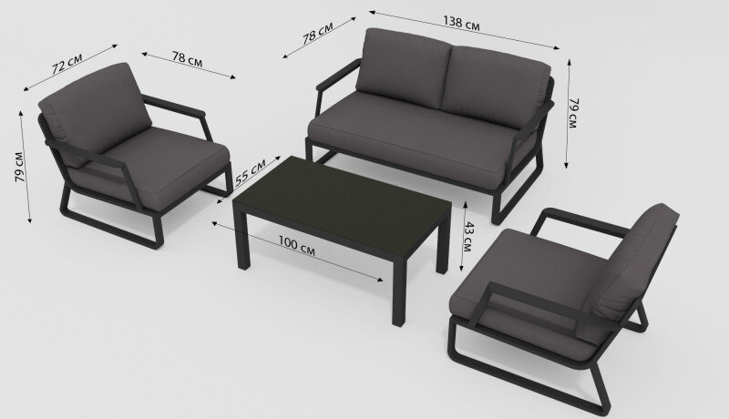 Лаунж зона Gardenini Voglie темно-серый/антрацит