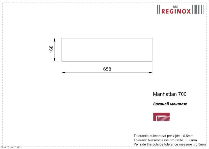 Блок Reginox Manhattan 70 (R22924)