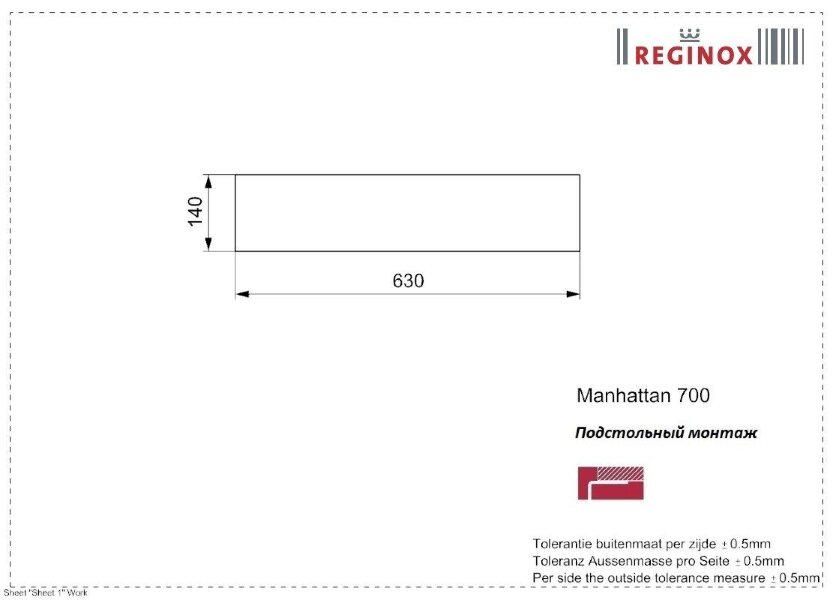 Блок Reginox Manhattan 70 (R22924)