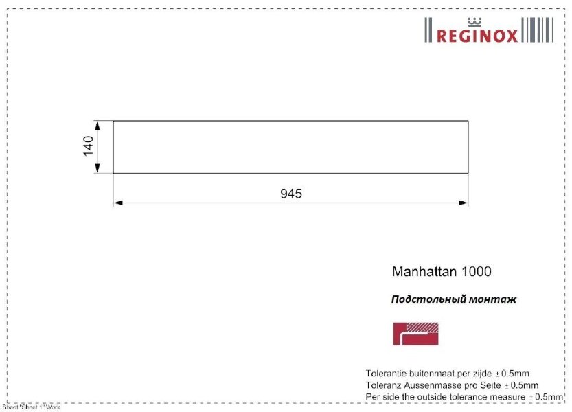 Блок Reginox Manhattan 100 (R22931)