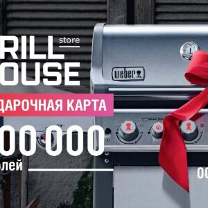 Подарочный сертификат 100000