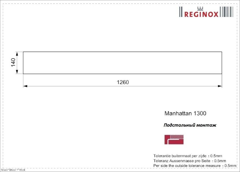 Блок Reginox Manhattan 130 (R22948)