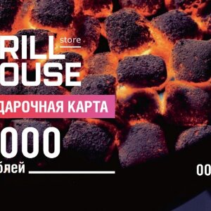 Подарочный сертификат 1000