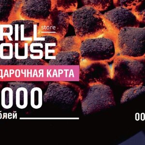 Подарочный сертификат 2000