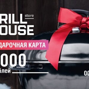 Подарочный сертификат 5000