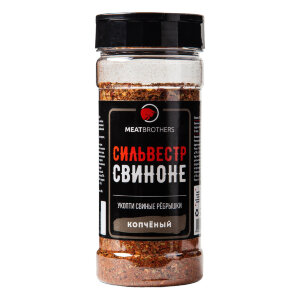 Специи Meatbrothers СИЛЬВЕСТР СВИНОНЕ 230 г