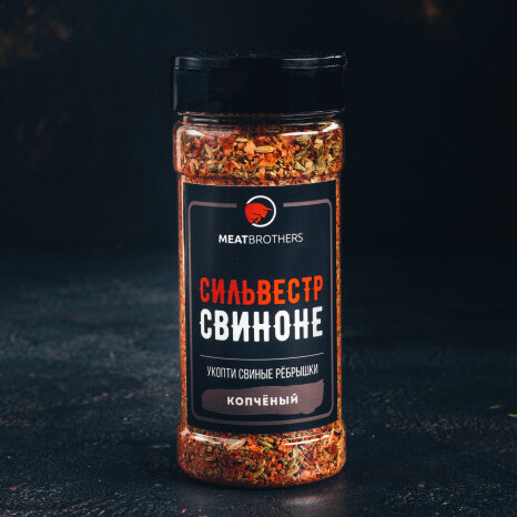 Специи Meatbrothers СИЛЬВЕСТР СВИНОНЕ 230 г