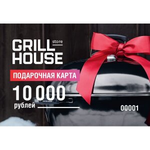 Подарочный сертификат 10000