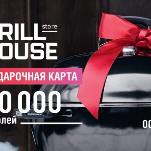 Подарочный сертификат 10000