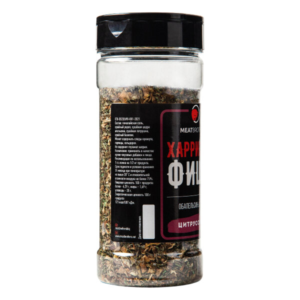 Специи Meatbrothers ХАРРИСОН ФИШД 170 г