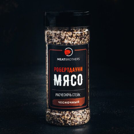 Специи Meatbrothers РОБЕРТДАУНИ МЯСО 255 г