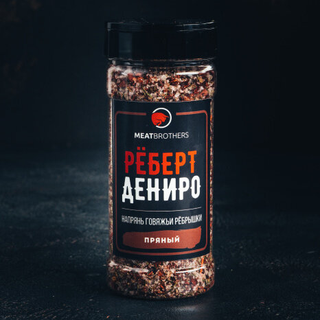 Специи Meatbrothers РЁБЕРТ ДЕНИРО 140 г