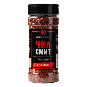 Специи Meatbrothers ЧИЛ СМИТ 180 г
