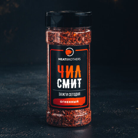 Специи Meatbrothers ЧИЛ СМИТ 180 г