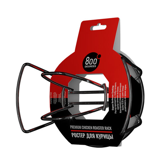 Ростер для курицы 800 Degrees Chicken Roaster Rack с зажимом для пивной банки