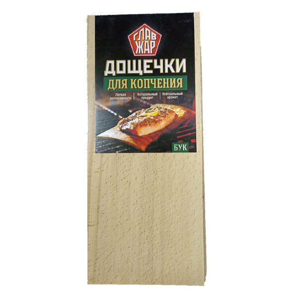 Дощечки для копчения ГлавЖар бук 2 шт