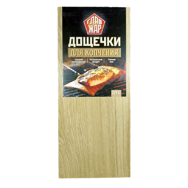 Дощечки для копчения ГлавЖар дуб 2 шт