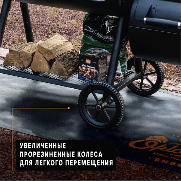 Коптильня Oklahoma Joe's Highland Offset 2025 (угольный смокер)