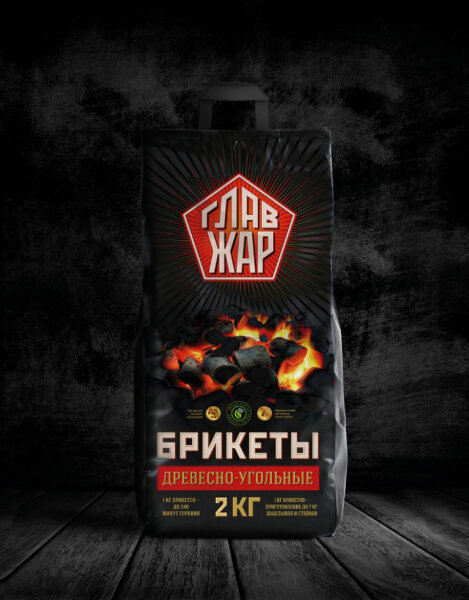 Угольные брикеты ГлавЖар 2 кг