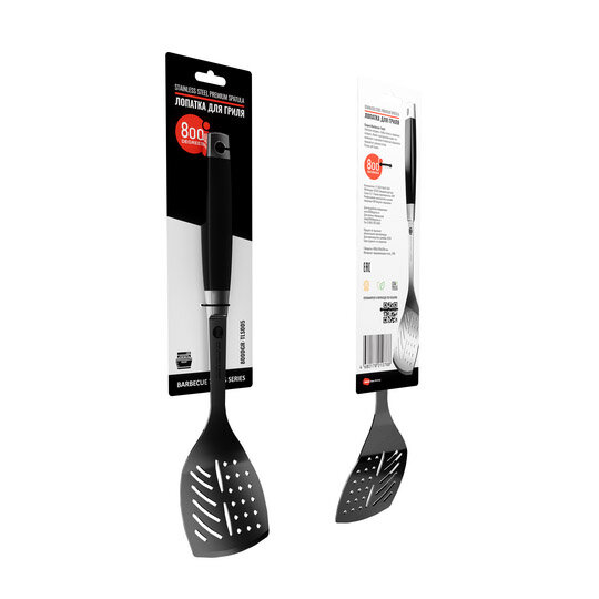 Лопатка для гриля 800 Degrees Silver Line Stainless Steel Spatula