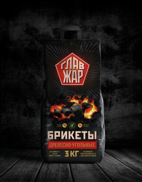 Угольные брикеты ГлавЖар 3 кг