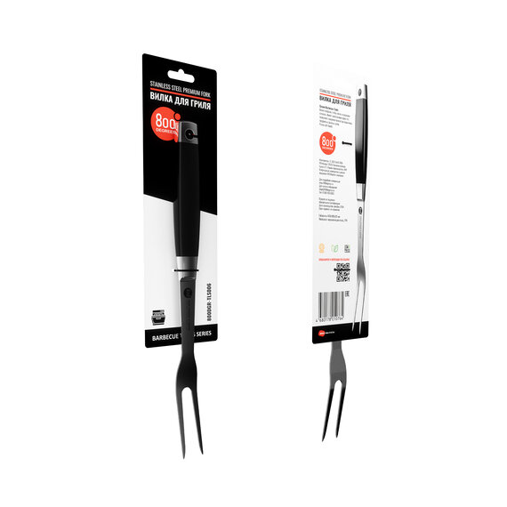 Вилка для гриля 800 Degrees Silver Line Stainless Steel Fork
