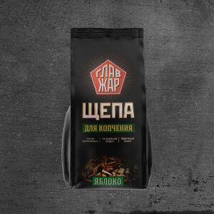 Щепа для копчения ГлавЖар яблоня