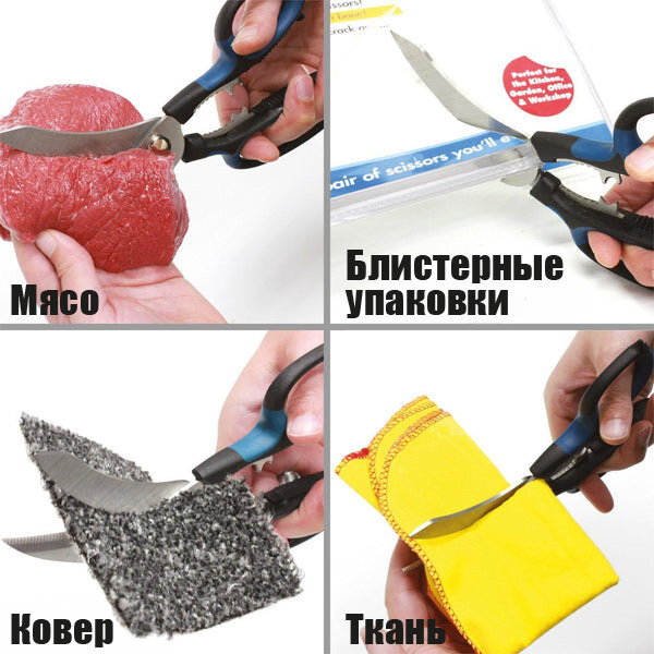 Ножницы AnySharp Smart Scissors 5-in-1